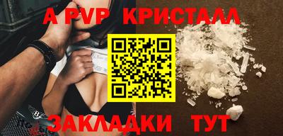 мяу мяу мука Апрелевка