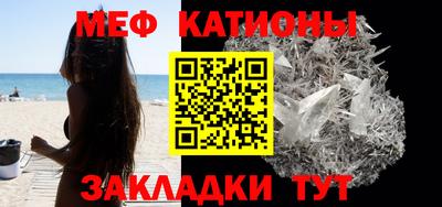 молекула духа Апшеронск