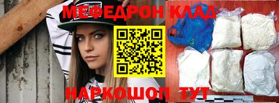 мяу мяу мука Апрелевка