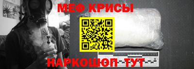 молекула духа Апшеронск