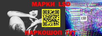 молекула духа Апшеронск