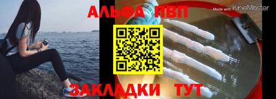молекула духа Апшеронск