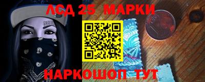 молекула духа Апшеронск