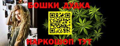 молекула духа Апшеронск