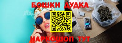 молекула духа Апшеронск