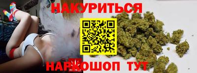молекула духа Апшеронск