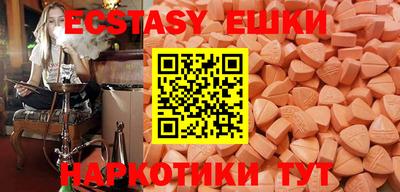 мяу мяу мука Апрелевка