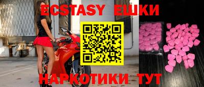 молекула духа Апшеронск