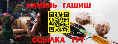 молекула духа Апшеронск