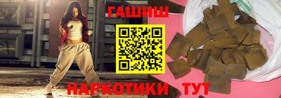 молекула духа Апшеронск
