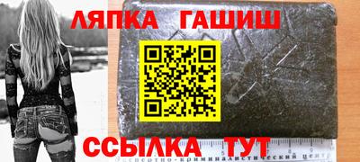меф Волгодонск