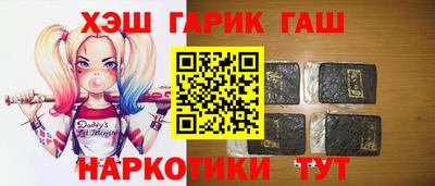 гашик Волжск