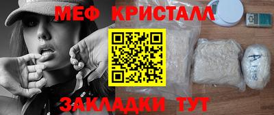 мяу мяу мука Апрелевка