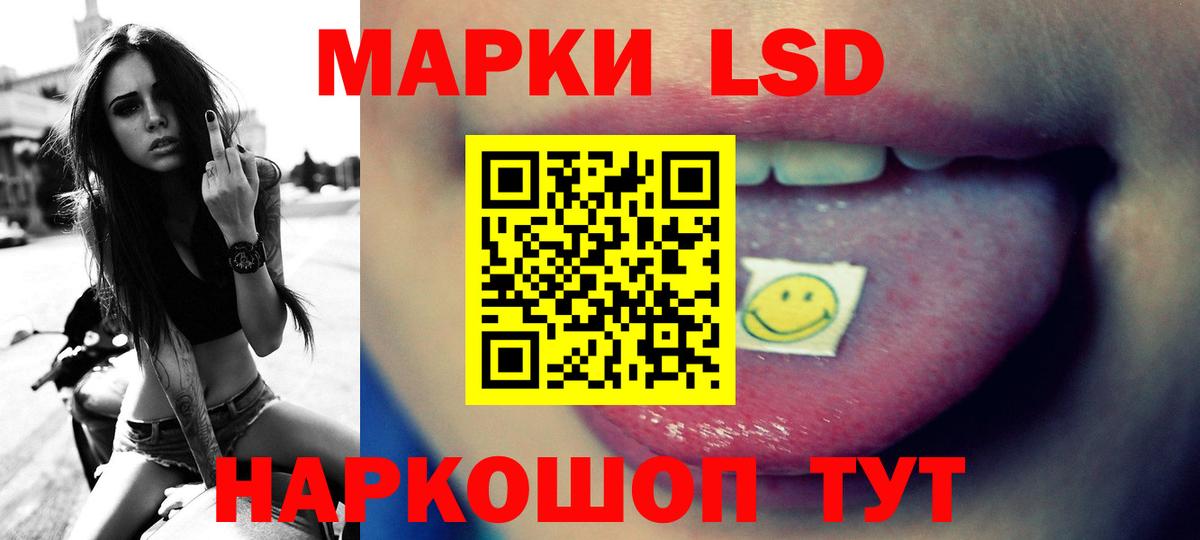 LSD-25 экстази ecstasy  Вход с VPN  Белореченск  блэк спрут ССЫЛКА  Лсд 25 экстази ecstasy 