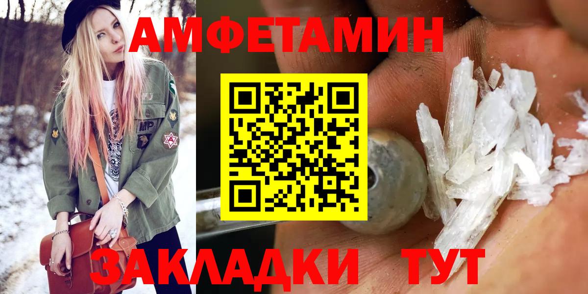 Первитин кристалл Белореченск