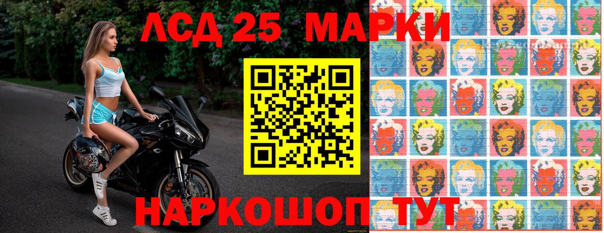 Марки NBOMe 1,8мг  Марки NBOMe  дарнет шоп  Вход с VPN  Белореченск 