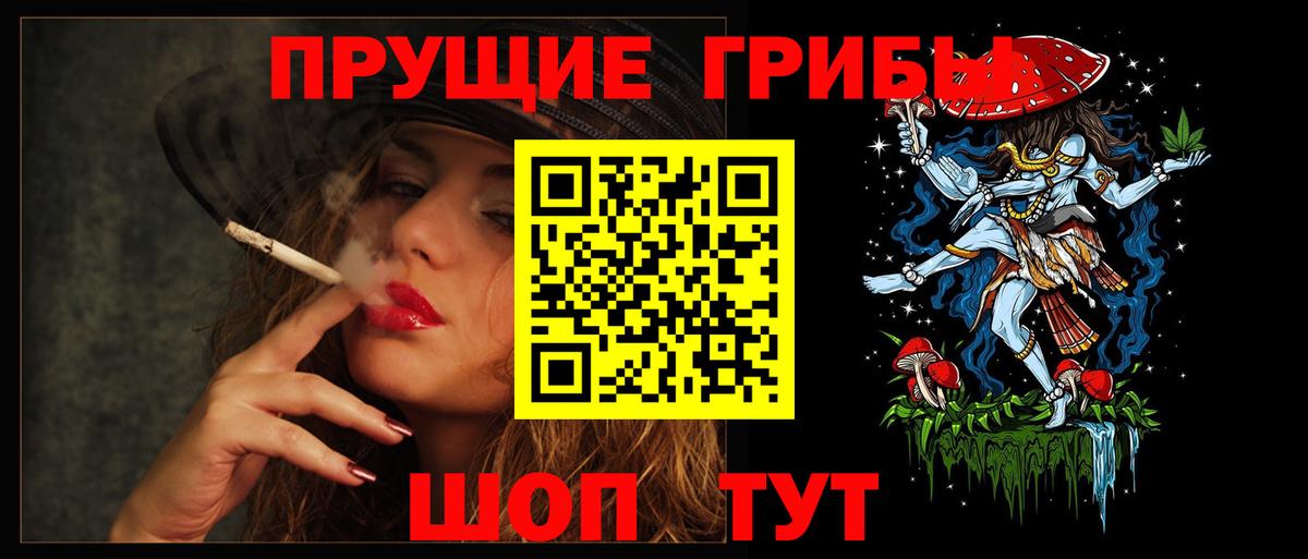 Псилоцибиновые грибы ЛСД  Вход с VPN  Белореченск  Псилоцибиновые грибы мицелий 