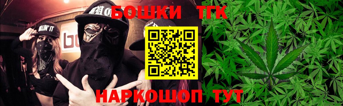 Конопля SATIVA & INDICA  Канабис Ganja  Белореченск  МАРИХУАНА OG Kush  Бошки марихуана LSD WEED  Вход с VPN 